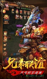 热血新手村九游版 v1.0.0 安卓版 0