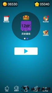 官方版2048豪华版 v1.0.0 安卓版 1