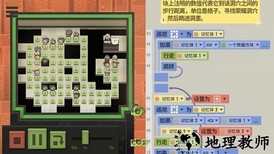 70亿人手机版(7 Billion Humans) v1.0.0 安卓版 1