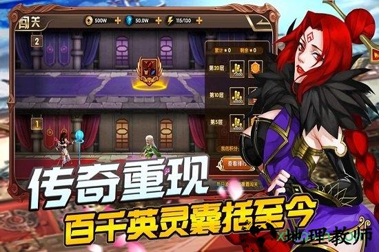 你来嘛英雄中文版 v1.0.0 安卓版 2