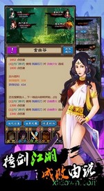 挂出个大侠果盘版 v1.0.12 安卓版 3