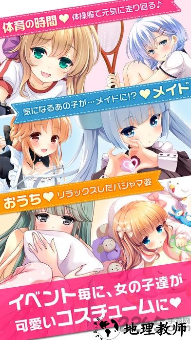 虚拟女友中文版 v1.4.15 安卓版 1