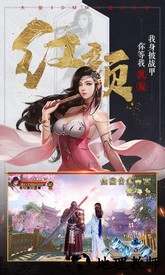 九游端国战纪元 v3.00.37 安卓版 1