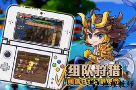 豆丁历险记最新版 v1.3.1.7 安卓版 3