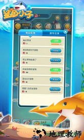 鲨鱼小子官方版 v0.0.1 安卓版 2