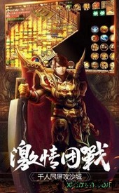 传世时光版 v3.0 安卓版 2