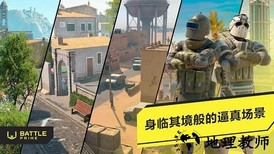 至高之战官方版(Battle Prime) v8.1 安卓版 2