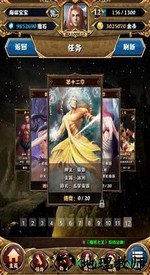 魔界之王手机版 v1.2.0.3 安卓版 2