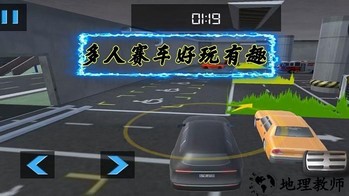 无限赛车比拼手机版 v1.0.2 安卓版 3