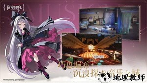 宿命回响弦上的咏叹最新版 v0.3.602 安卓版 3