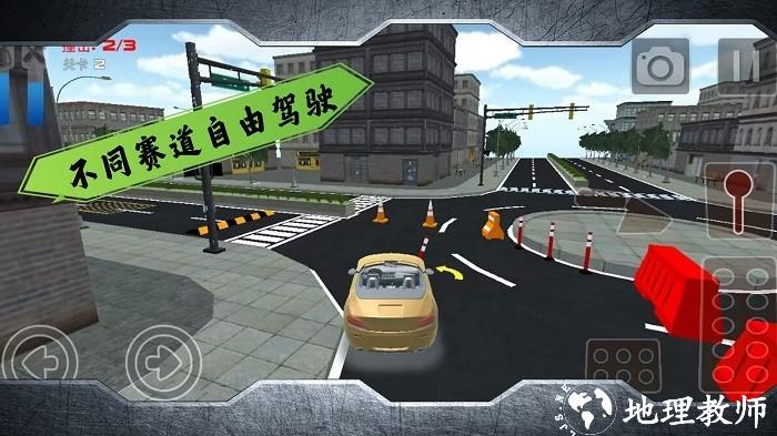 不可能的赛道手机版 v1.0.3 安卓版 0