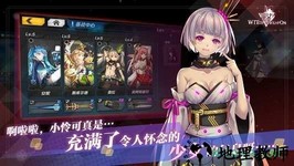 魔女兵器手游 v1.7.1 安卓版 2