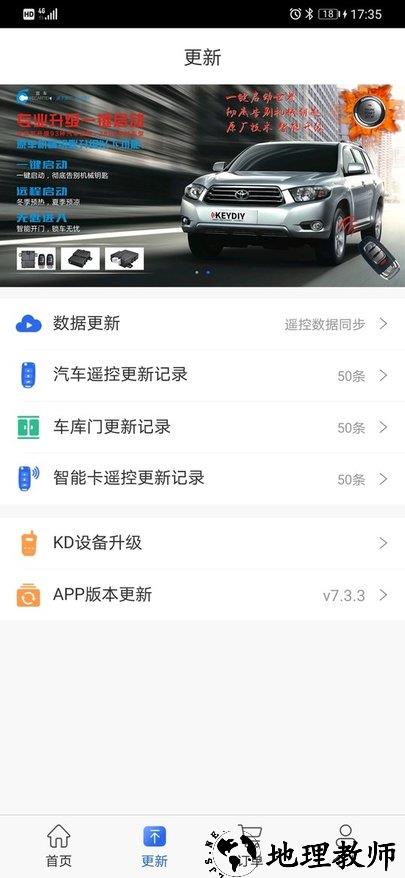 掌上kd手机版 v8.2.7 安卓官方版 1