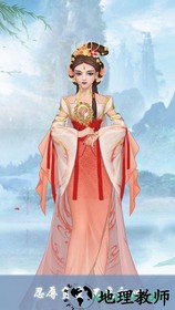 女帝成长计划游戏 v1.0 安卓版 1