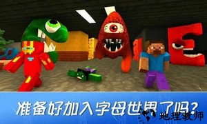 工匠vs字母传说最新版 v0.1 安卓版 3