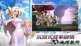 光荣兵团手游 v1.3.0.1 安卓版 0