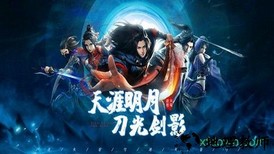 天涯寒刀行内购破-解版 v5.9.0 安卓版 2