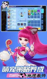 神武4 4399版 v3.60.5 安卓最新版 1