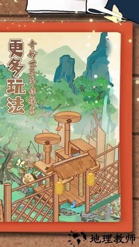 穿越古代去养猫手机版 v1.1 安卓版 0