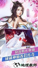 落梦芳华手游 v1.9.3 安卓版 2