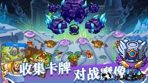 我的魔法王国手游 v1.1 安卓版 3