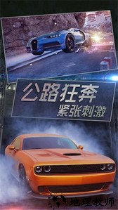 真实模拟越野赛车手机版 v1.0 安卓版 1