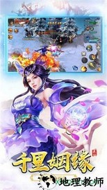 盛世芳华手游 v1.0.43 安卓最新版 2