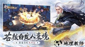 雪中凉刀行手游 v1.1.75 安卓版 0