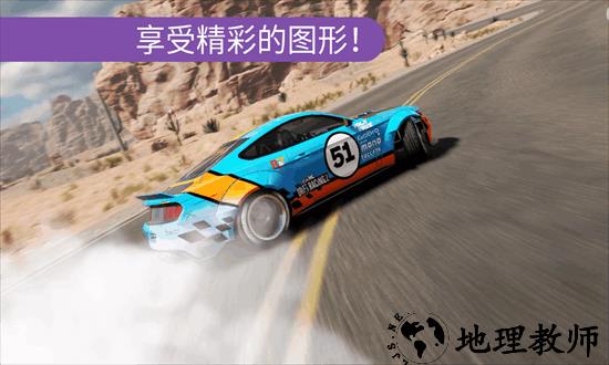 carx赛车游戏 v1.24.1 安卓版 0