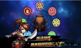 九天传说 v3.0.1 安卓版 1