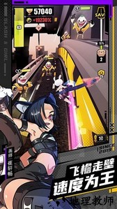 战斗少女跑酷最新版 v1.92.2002 安卓版 0