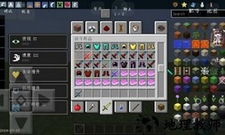 我的世界泰坦生物mod v1.16.221.01 安卓手机版 0