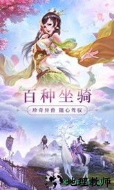 妖僧伏魔录 v1.0.0.1 安卓版 0