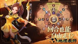 魏蜀吴悍将 v1.0 安卓版 0