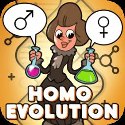 人类起源模拟器(Homo Evo