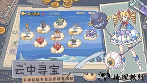 当神奇光芒落下游戏 v1.0.11 安卓版 2