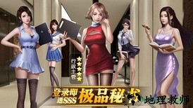 老板快点手游 v1.0.9 安卓版 0