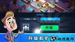 我的金钱帝国手机版下载 v1.0.1 安卓版 0