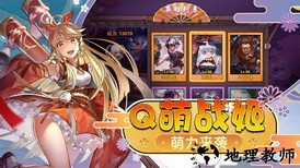 梦幻仙姬红包版 v3.2 安卓版 1