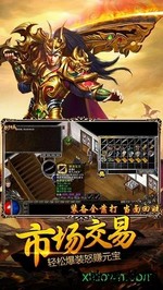 烈焰屠神九游版 v1.0.0 安卓版 0