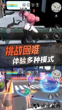 樱花女神模拟器手机版 v1.0 安卓版 3