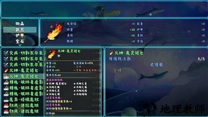 神魔之战重燃游戏 v1.0.4 安卓版 0