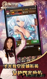 终极三国手游 v1.0 安卓版 2