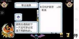 口袋妖怪冰雪城mega最新版 v1.6.2 安卓版 3