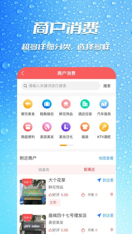 瓶瓶叉官方版 v1.7.9 安卓版 0