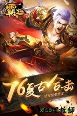 霸途华为手游 v1.0.0 安卓版 2