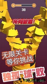 弹球消消消官方版 v1.0.1 安卓版 1