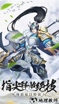 塔王之王2手游官方版 v1.0.0 安卓版 0