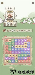 猫猫面包房手游(Meow Bakery) v0.21.0 安卓版 3