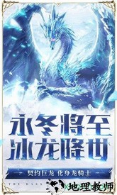 魔幻单职业手游 v1.3.0.1 安卓版 0